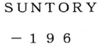 SUNTORY -196 logo