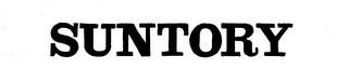 SUNTORY logo