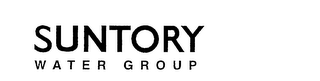 SUNTORY WATER GROUP logo