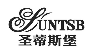SUNTSB logo
