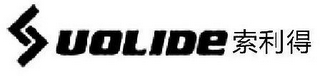 SUOLIDE logo