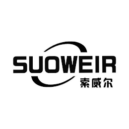 SUOWEIR logo