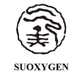 SUOXYGEN logo