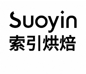 SUOYIN logo