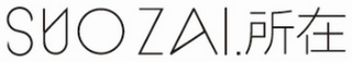 SUOZAI logo