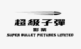 SUPER BULLET PICTURES LIMITED logo