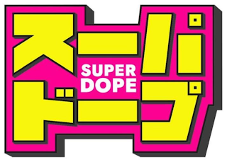 SUPER DOPE logo