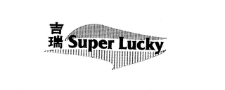 SUPER LUCKY logo