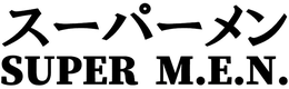 SUPER M.E.N. logo