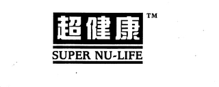 SUPER NU-LIFE logo