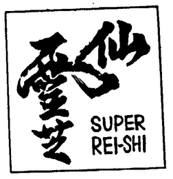 SUPER REI-SHI logo