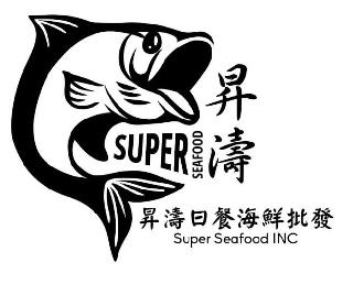 SUPER SEAFOOD SUPER SEAFOOD INC logo