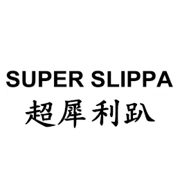 SUPER SLIPPA logo
