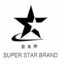 SUPER STAR BRAND logo