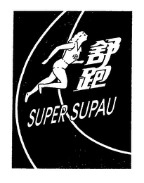 SUPER SUPAU logo
