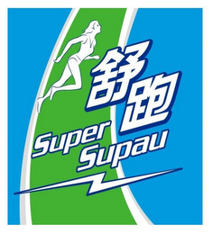 SUPER SUPAU logo