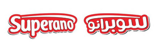 SUPERANO logo