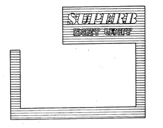 SUPERB DIET UNIT logo