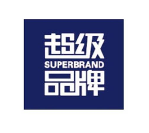 SUPERBRAND logo
