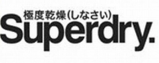 SUPERDRY. logo