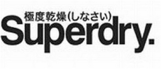 SUPERDRY. logo
