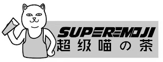 SUPEREMDJI logo