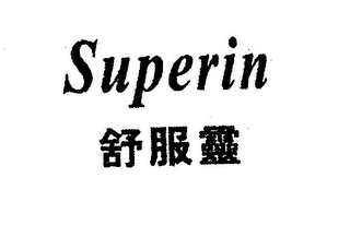 SUPERIN logo