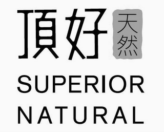 SUPERIOR NATURAL logo