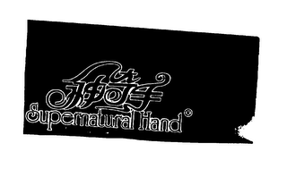 SUPERNATURAL HAND logo