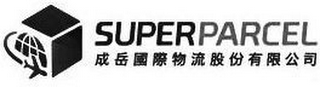 SUPERPARCEL logo