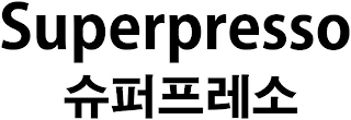 SUPERPRESSO logo