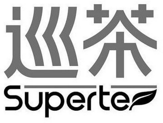 SUPERTE logo