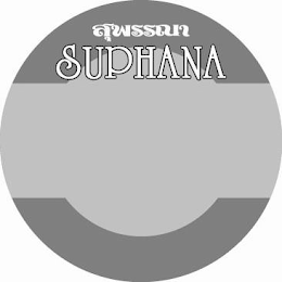 SUPHANA logo