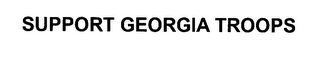 SUPPORT GEORGIA TROOPS logo