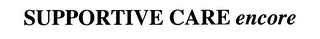 SUPPORTIVE CARE ENCORE logo
