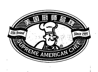 SUPREME AMERICAN CHEF USA BRAND SINCE 1995