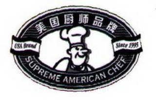 SUPREME AMERICAN CHEF USA BRAND SINCE 1995 logo
