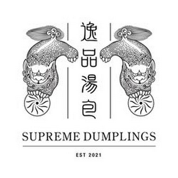 SUPREME DUMPLINGS EST 2021 logo