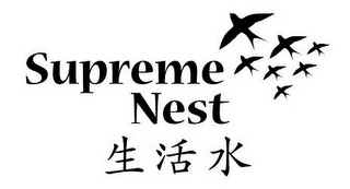 SUPREME NEST logo