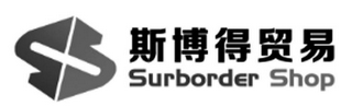 SURBORDER SHOP logo