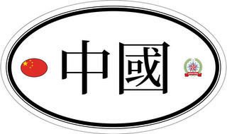 SURCULUS PERURO logo