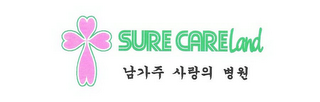 SURE CARELAND logo