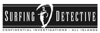 SURFING DETECTIVE CONFIDENTIAL INVESTIGATIONS - ALL ISLANDS logo