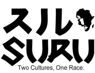SURU TWO CULTURES, ONE RACE. logo