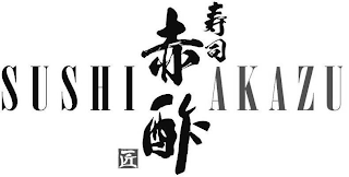 SUSHI AKAZU logo