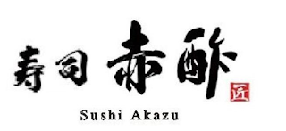 SUSHI AKAZU logo