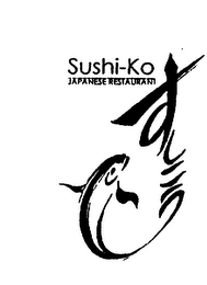 SUSHI-KO JAPANESE RESTAURANT logo