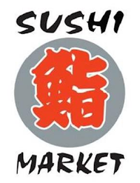 SUSHI MARKET logo
