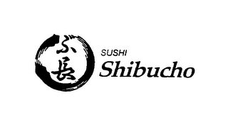 SUSHI SHIBUCHO logo
