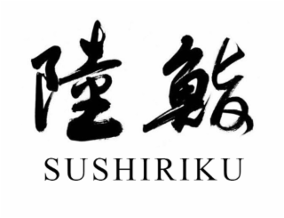 SUSHIRIKU logo